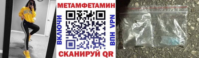 Амфетамин Розовый  купить наркотик  Таруса 