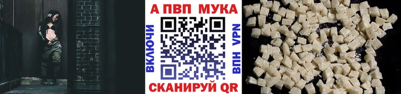 A PVP крисы CK Таруса