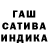 Метамфетамин кристалл Alines sss