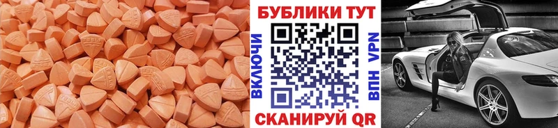 купить наркотик  Таруса  Ecstasy ешки 
