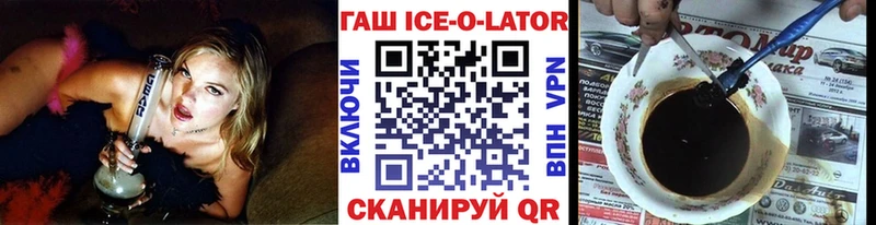 Гашиш Premium  Таруса 