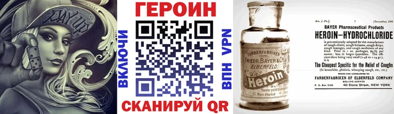 купить закладку  Таруса  Героин белый 