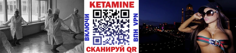 КЕТАМИН VHQ  Таруса 
