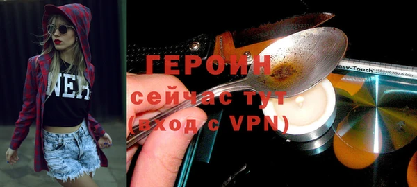 винт Армянск