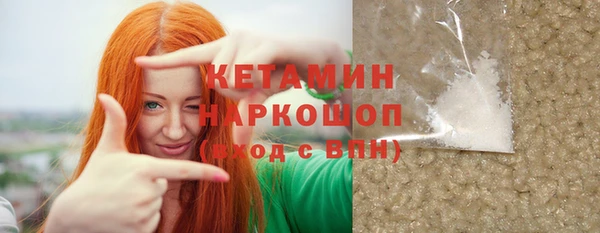 MDMA Premium VHQ Арсеньев
