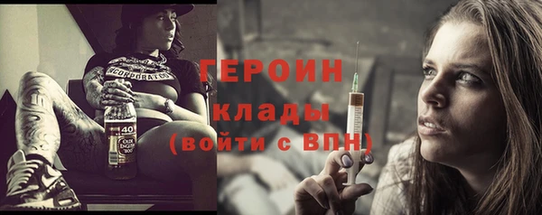 винт Армянск