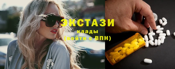 винт Армянск