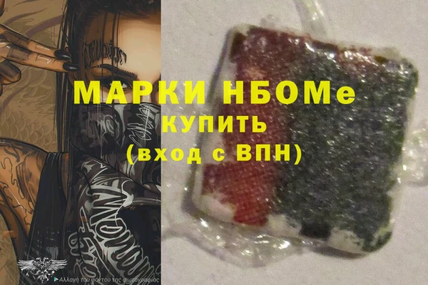 мяу мяу мука Балахна