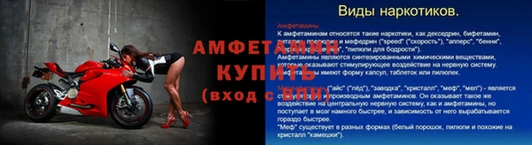 винт Армянск
