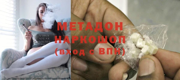 MDMA Premium VHQ Арсеньев