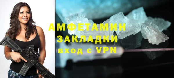 мяу мяу мука Балахна
