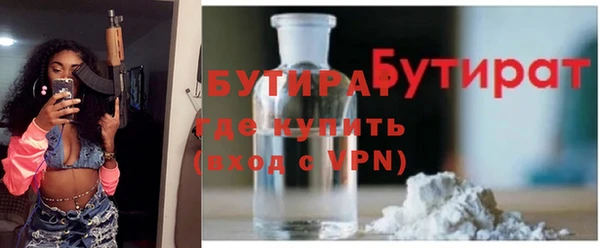 мефедрон мука Аркадак