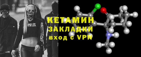 винт Армянск