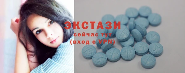 PSILOCYBIN Балабаново