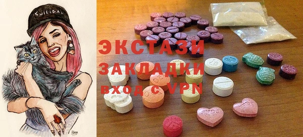 MDMA Premium VHQ Арсеньев