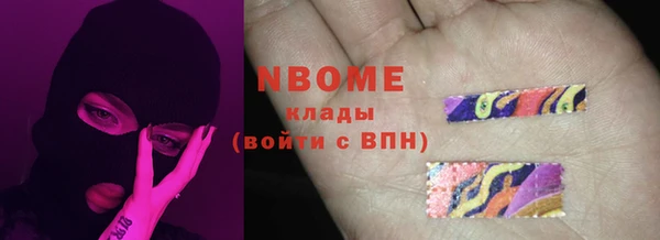 героин Елизово