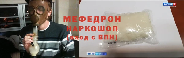 мяу мяу мука Балахна
