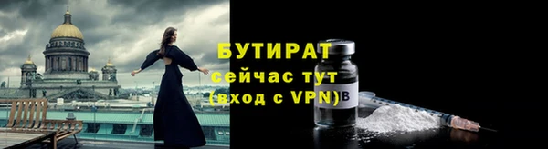 PSILOCYBIN Балабаново