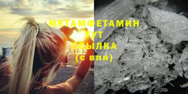 MDMA Premium VHQ Арсеньев