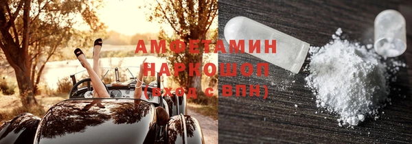 мефедрон мука Аркадак