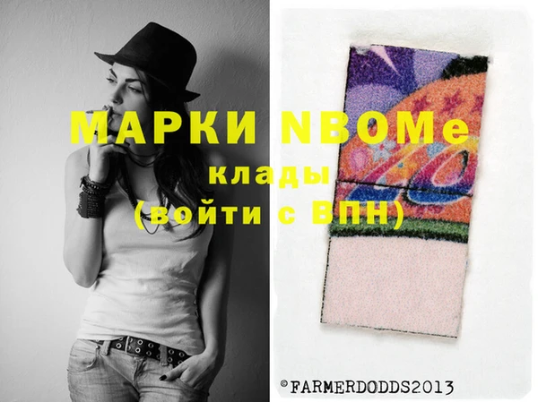 MDMA Premium VHQ Арсеньев