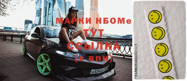 мяу мяу мука Балахна