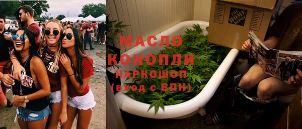 мефедрон мука Аркадак