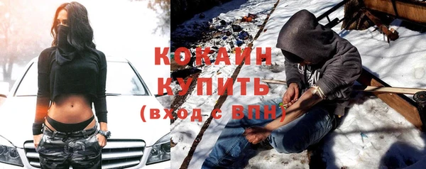 мяу мяу мука Балахна