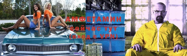 мефедрон мука Аркадак