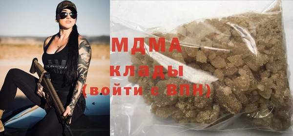 мяу мяу мука Балахна