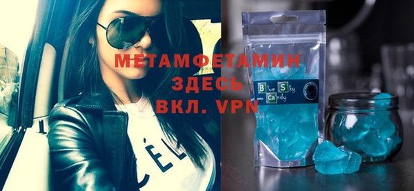 MDMA Premium VHQ Баксан