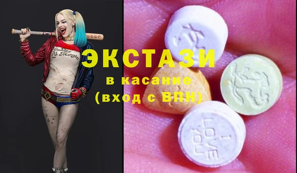PSILOCYBIN Балабаново