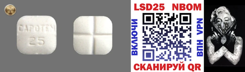 LSD-25 экстази ecstasy  Таруса 
