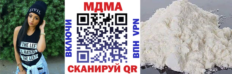 MDMA crystal  omg ссылки  Таруса 