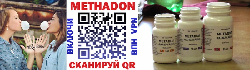 Метадон VHQ Таруса