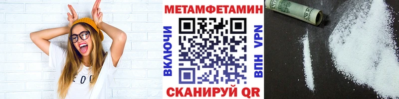 где купить наркоту  Таруса  Первитин Methamphetamine 