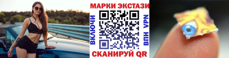 Марки NBOMe 1500мкг  Таруса 