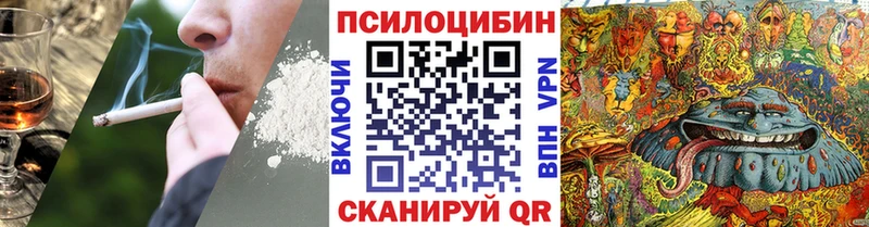 мега зеркало  Таруса  Псилоцибиновые грибы ЛСД 
